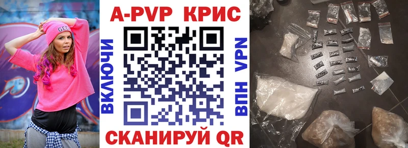 Наркошоп купить ГАШИШ  Alpha-PVP  Меф  Галлюциногенные грибы  COCAIN  АМФ  Цимлянск