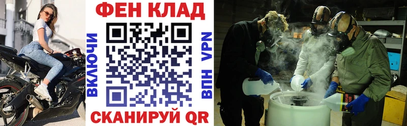 АМФЕТАМИН 98%  Купить где  Цимлянск 