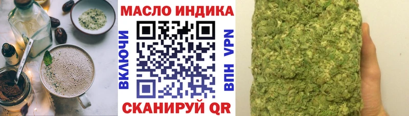 Еда ТГК марихуана  Купить где  Цимлянск 
