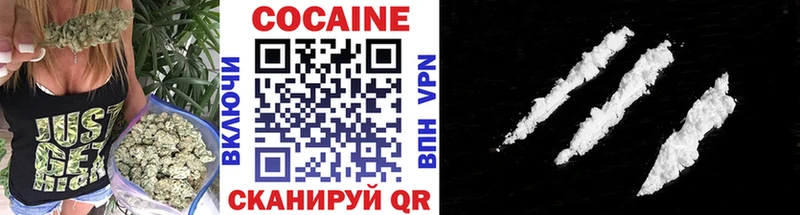 Купить где  Цимлянск  Кокаин 98% 