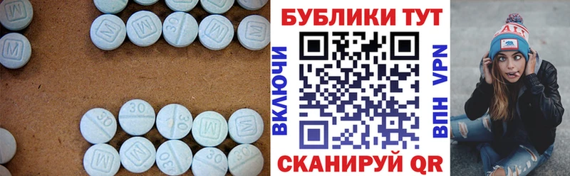 Ecstasy MDMA  Купить закладки  Цимлянск 