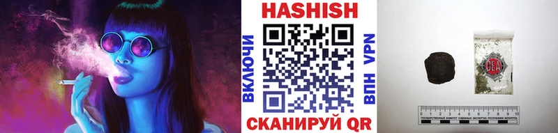 Купить  Цимлянск  Гашиш Premium 