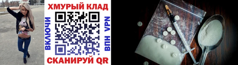 Героин афганец  Купить где  Цимлянск 