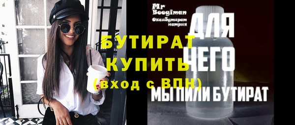 а пвп мука Заволжск