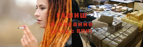 а пвп мука Заволжск