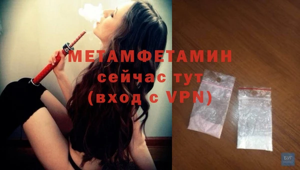 стафф Елизово