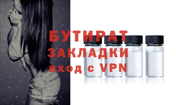 стафф Елизово