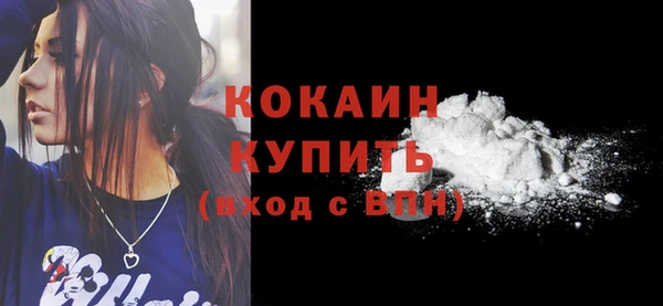 скорость mdpv Ельня