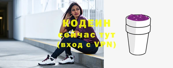 кокаин премиум Елабуга