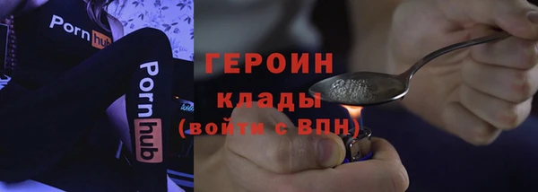 стафф Елизово