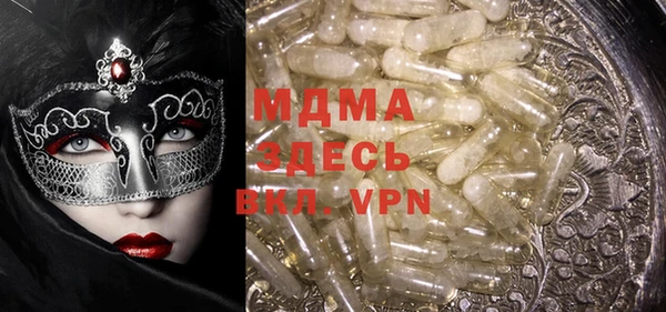 кокаин премиум Елабуга