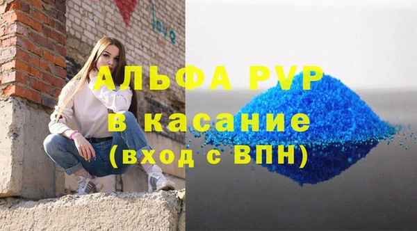 мескалин Заводоуковск