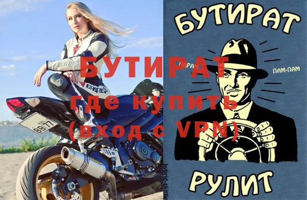 кокаин премиум Елабуга