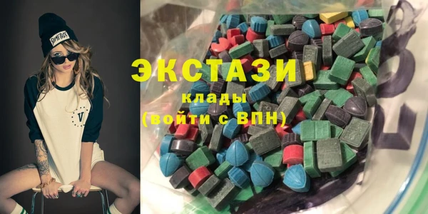 стафф Елизово