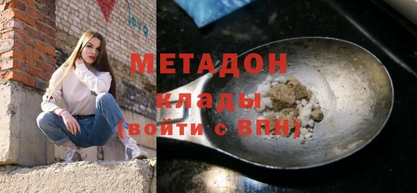 скорость mdpv Ельня