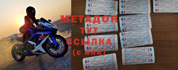 скорость mdpv Ельня