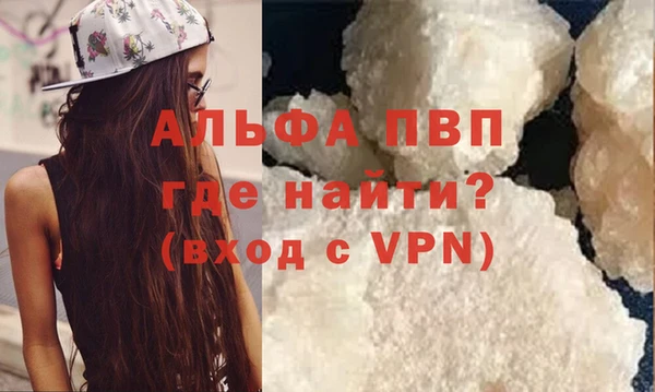 мескалин Заводоуковск