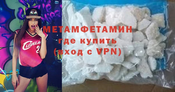 скорость mdpv Ельня