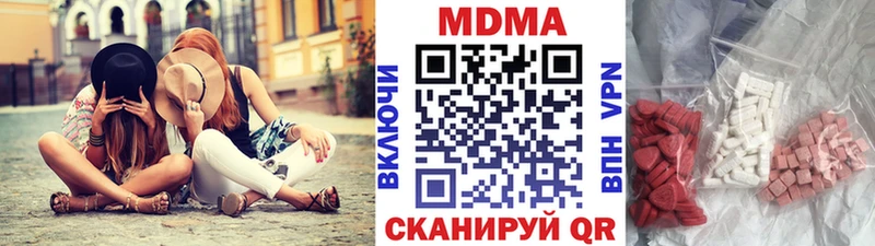 Купить закладки  Цимлянск  MDMA Molly 