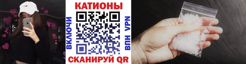 Мефедрон mephedrone  Купить  Цимлянск 