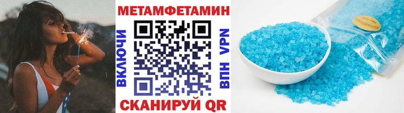 Метамфетамин винт  Купить где  Цимлянск 